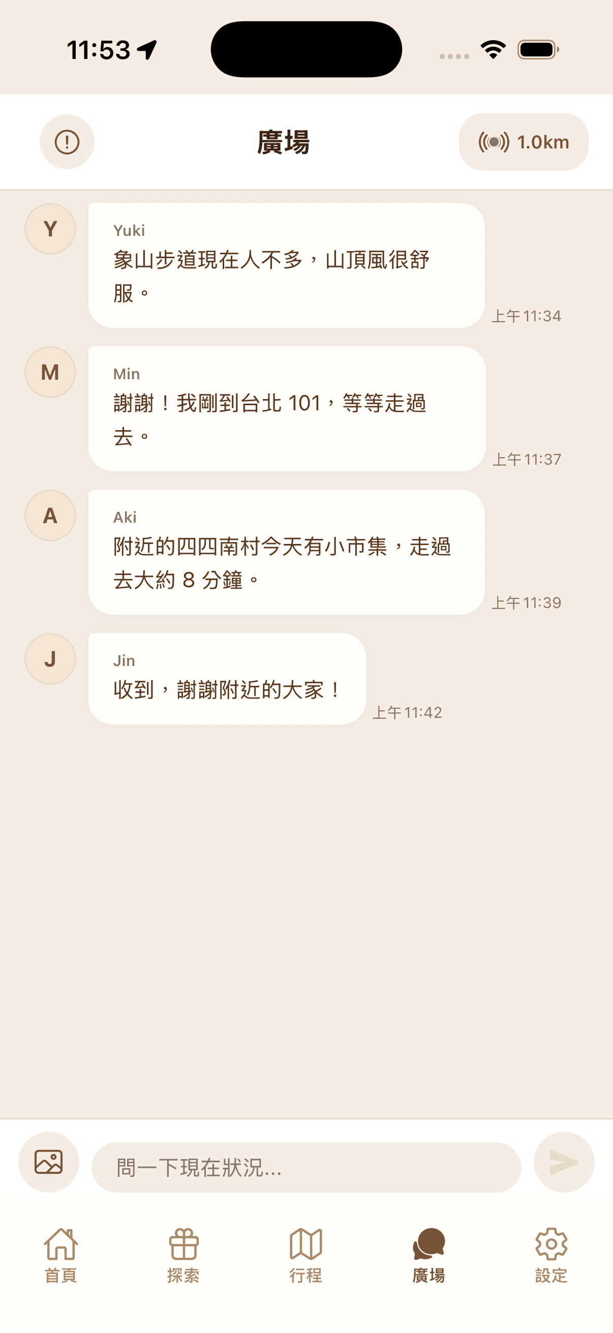 Mibu 台北廣場完整畫面